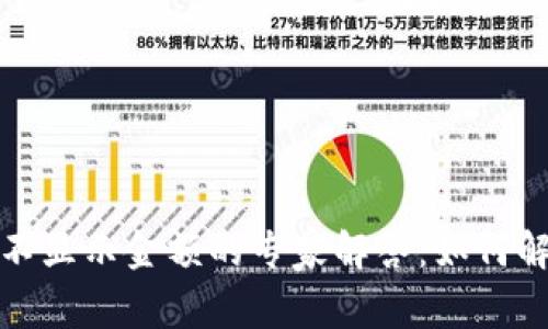 TP钱包添加资产不显示金额的专家解答:如何解决这一独家秘诀