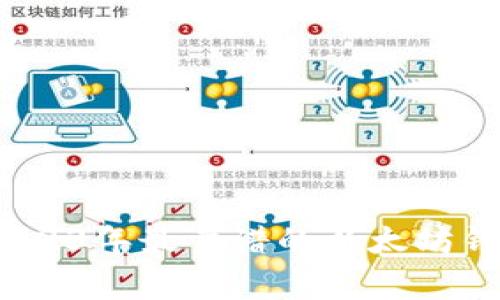 专家推荐:2023年最靠谱的以太坊钱包独家秘诀