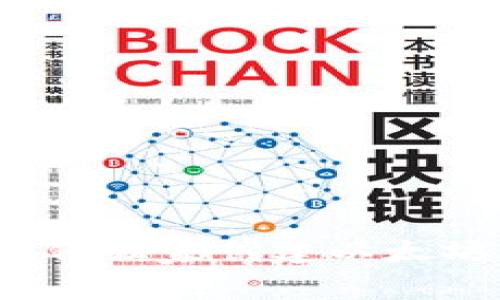 专家揭秘:如何独家创建以太坊钱包的秘诀