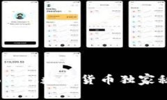 专家揭秘：KakaoTalk数字货币独家秘诀，你不能错