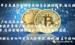 YZS是一种数字货币，关联于Yizhi社交平
