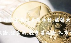 关于TP钱包上的币是否可靠，这个问题