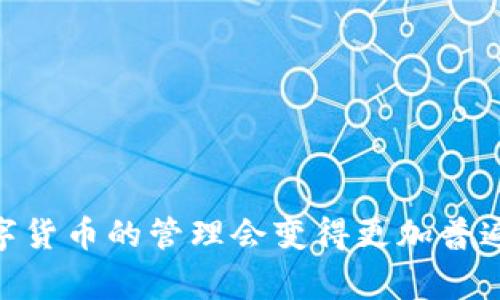   中币提现到 TP 钱包的独家秘诀：专家分享实用指南 /   
 guanjianci 中币, TP 钱包, 提现 /guanjianci 

前言：为何选择提现到 TP 钱包
近年来，数字货币的流行让越来越多的人开始关注如何安全、迅速地进行资产的管理和兑现。中币作为一个备受欢迎的比特币交易平台，有着许多用户在使用过程中产生了提现需求。而 TP 钱包，作为一个用户友好的数字货币钱包，成为了许多投资者提现的首选之一。那么，怎么将你的中币提现到 TP 钱包呢？今天就让我们来聊聊这个话题，分享一些独家的秘诀和专家的经验。

第一步：准备工作
在提现之前，首先你需要确保几个事项都是完善的。说真的，这些都是为了避免后续不必要的麻烦。
ol
listrong确认账户信息：/strong在中币和 TP 钱包中，确保你都已经完成注册，并且账户信息是准确无误的。特别是你的邮箱和手机的绑定，很多人因为这一步的疏忽，导致提现延迟。/li
listrong保证钱包安全：/strongTP 钱包的安全性非常重要，建议你开启两步验证功能，以增加安全性。毕竟，数字货币也是有价值的资产，不可掉以轻心。/li
listrong了解费用信息：/strong提现中币到 TP 钱包可能需要支付一定的手续费，查询清楚相关费用能够让你更好地规划资金流动。/li
/ol

第二步：在中币平台进行提现操作
一切准备就绪，接下来就是在中币平台上进行提现了。步骤其实很简单，跟着这些操作来就没问题！
ol
listrong登录账户：/strong打开中币官网，使用你的账户和密码进行登录。/li
listrong进入提现页面：/strong在用户中心或者个人资产页面，找到“提现”选项。这时候，你可能会注意到有几个选项，比如提现到“银行”、“钱包”等，选择“提现到 TP 钱包”。/li
listrong填写提现信息：/strong在弹出的页面中，你需要填写提现金额和 TP 钱包地址。你知道的，邮箱和钱包地址的正确填写非常关键！稍有不慎，就可能导致资金消失。/li
listrong确认申请：/strong核对无误后，点击确认申请。中币可能会要求你进行二次验证，确保是你本人在进行操作。/li
/ol

第三步：在 TP 钱包中查看资金到账情况
提现操作完成后，就可以进入 TP 钱包查看资金到账情况了。通常，资金到达的时间会根据网络拥堵情况和提现金额而有所不同。如果你在提现后的一段时间内没有看到资金到账，可以尝试联系中币的客服获取帮助。

常见问题解答
h41. 提现失败怎么办？/h4
如果提现失败，首先不要慌。你可以先检查一下填写的 TP 钱包地址是否正确，也可以查看一下账户余额是否足够。如果以上都没有问题，建议你直接联系中币客服，他们会给你提供专业的协助。

h42. 提现需要多长时间？/h4
一般来说，提现到 TP 钱包的时间会在 30 分钟到几小时之间，不过在某些情况下，可能会需要更长时间。如果在 24 小时内仍未到账，那就得联系客服咨询了。

h43. 手续费如何计费？/h4
提现手续费通常会在中币平台的提现页面有明确提示，通常也是网络拥堵和手续费波动，所以提现前查阅一下显得格外重要。

总结
提现到 TP 钱包其实并不复杂，只要你按照以上步骤操作，确保信息的准确性和安全性，就能顺利完成提现。我希望今天分享的这些独家秘诀和专家建议能帮助到你。未来，数字货币的管理会变得更加普遍，学习如何进行资金的安全转移也是必不可少的技能。若你有更多关于数字货币或币圈投资的问题，欢迎留言交流！