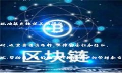 TP钱包的插件通常是指为TP钱包这一加