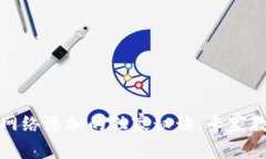 揭秘：TP钱包网络添加的独家秘诀，专