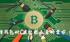 在美国，TP钱包（Trust Wallet）并不是一个特别常见