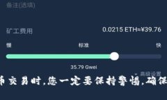 要通过TP钱包进入中心化交易所，您可以按照以下