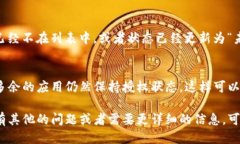 要关闭TP钱包的授权，可以按照以下步骤进行：步