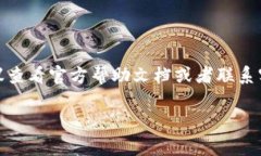 当您需要退出TP钱包时，按照以下步骤操作即可轻