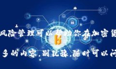 关于“TP钱包”是否需要自己投钱的问题，这里需