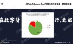 t p钱包是指某种电子钱包或加密货币钱