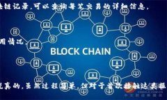 将欧意（U）的资产转到TP钱包的过程其