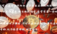 很高兴你问这个问题！关于在TP钱包里
