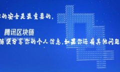    t p钱包更改手机号的专家独家秘诀