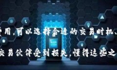 关于 t p 钱包是否可以在没有矿工费的