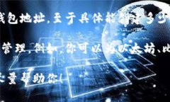 TP钱包（TokenPocket）是一款支持多种区