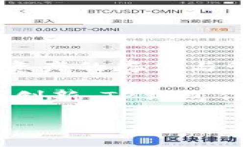 TP钱包（TP Wallet）是一款专注于多链数字资产管理的手机钱包，它支持多种区块链资产的存储与管理，方便用户进行数字货币的交易、转账和投资等操作。

TP钱包由深圳市称号科技有限公司开发，该公司致力于区块链技术和数字资产领域的创新。TP钱包作为其主要产品之一，凭借用户友好的界面和多样的功能，受到广泛用户的喜爱和认可。

如果你想了解TP钱包的具体功能、使用方法以及安全性等方面的问题，可以继续询问！