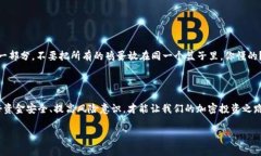 jiaotiHT提现到TP钱包不到账？专家教你