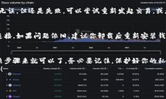 在数字货币的世界中，使用钱包进行交