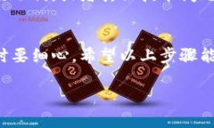 要将助词导入到钱包中，可以按照以下