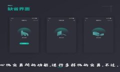 在TP钱包中进行波场链（Tron）代币的交