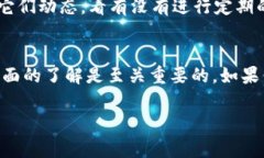 关于“T P钱包”是否是真的问题，其实