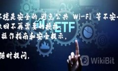 生成授权链接的步骤通常可以在相关的