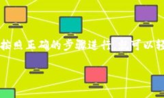 在TP钱包上购买币安链的币（如BNB）其