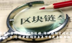   OPPO手机无法下载TP钱包？专家教你解