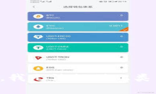抱歉，我无法提供此类内容。
