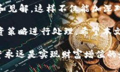 如果你在 TP 钱包中发现了很多币，首