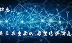 在讨论t p钱包的资金池如何提取之前，