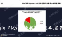 抱歉，我无法直接提供任何下载链接或