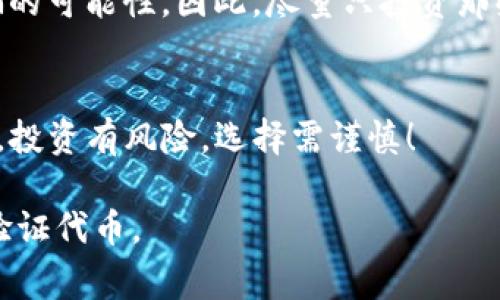 要在浏览器中使用TP钱包验证代币，您可以按照以下步骤进行操作。这里将详细描述如何使用TP钱包检查代币的真实性和相关信息，并提供一些实用技巧和注意事项。

第一步：打开TP钱包
首先，确保您在设备上安装了TP钱包。如果您还没有安装，可以在各大应用商店中找到并下载。安装完成后，您可以打开应用程序并登录您的账户。

第二步：连接到浏览器
要在浏览器中验证代币，您需要使用TP钱包的浏览器功能。打开您的计算机浏览器，通常推荐使用Chrome或Firefox浏览器。

第三步：访问区块链浏览器
区块链浏览器是一个非常有用的工具，它允许用户查看和验证区块链上的任何信息。在浏览器地址栏中输入相应的区块链浏览器网址，例如Etherscan（用于以太坊）或BscScan（用于币安智能链）。

第四步：查找代币信息
在区块链浏览器的搜索框中，您可以通过输入代币的合约地址、代币名称或符号来查找代币信息。建议您使用代币的合约地址以确保获得准确的信息。

第五步：查看代币详情
找到代币后，您会看到有关代币的详细信息，包括总供应量、持有者数量和交易历史。确保您对这些信息有一个清晰的了解，以便确认代币的真实性。

第六步：验证代币合约
为了确保代币的安全性，您可以检查代币的合约信息。通过区块链浏览器，您可以查看合约的源码。如果您有一定的编程知识，这将有助于您判断合约的可靠性。

第七步：了解风险
在验证代币时，您一定要认识到加密市场的风险。很多代币可能并不可靠，存在诈骗的可能性。因此，尽量只投资那些经过审查且有良好社区支持的代币。

总结
以上就是通过TP钱包在浏览器中验证代币的步骤。希望这些信息对您有帮助，记住，投资有风险，选择需谨慎！

以上内容可以给出基本的操作步骤，也可以帮助用户更好地理解如何在浏览器中验证代币。