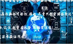 要在浏览器中使用TP钱包验证代币，您