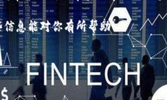 关于TP钱包审核代币所需时间的问题，