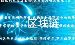 要将USDT从TP钱包转出，您可以按照以下
