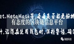 如果你在TP钱包上搜不到某些币，可能