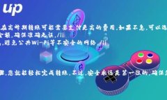 转移或提取TP钱包中的以太坊（ETH）或