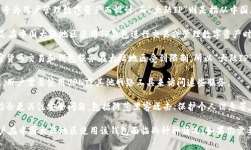 在中文互联网环境中，