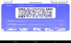 在讨论TP钱包（Trust Wallet）的闪兑手续