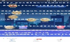 在把FIL（Filecoin）转入TP钱包之前，你