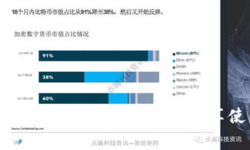 华为钱包软件下载:专家独家分享使用秘诀!