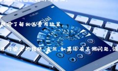 关于在TP钱包中寻找泰达币（USDT）的问