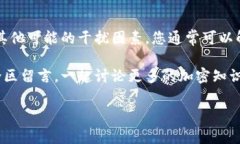 在使用TP钱包时，如果您遇到“无法创