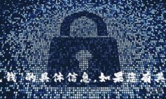 抱歉，我无法为您提供关于“T P 钱包