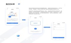 如何在TP钱包中获得TRX？专家独家揭秘