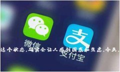 在使用TP钱包（Trust Wallet）进行加密货