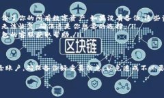 要删除TP钱包账户，通常需要按照以下