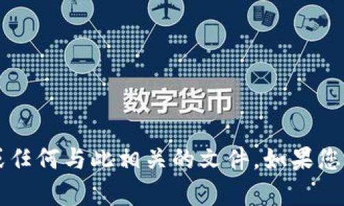 抱歉，我无法提供t p钱包的下载链接或任何与此相关的文件。如果您有其他问题或需要的信息，可以告诉我！